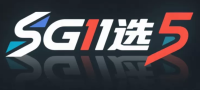 SG11选5官方网站